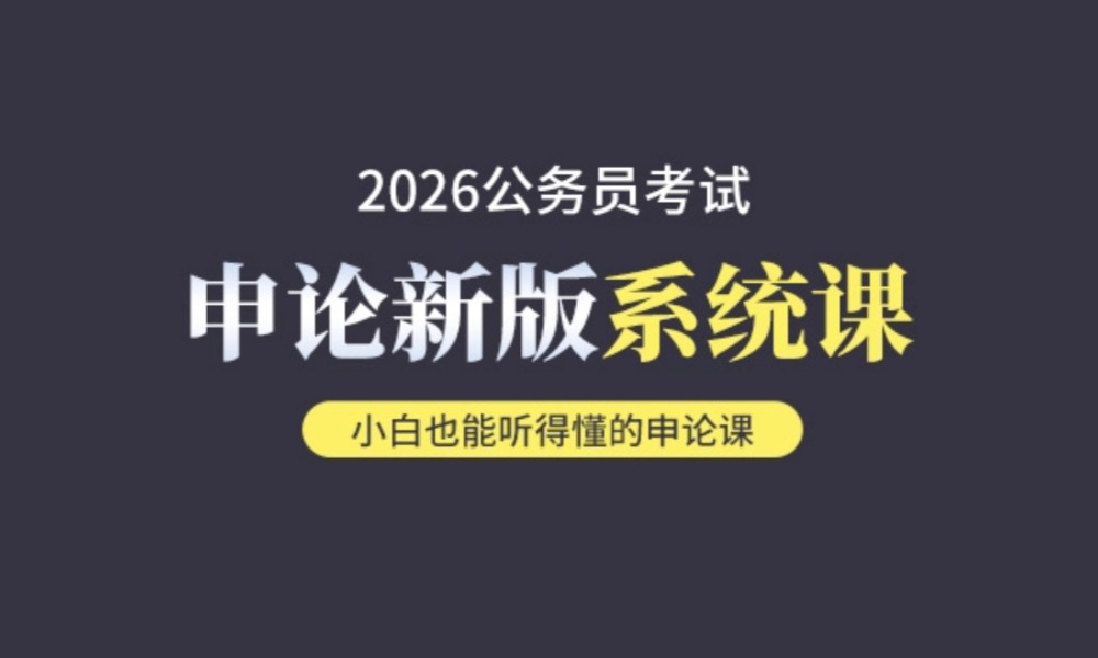 广州市场监督管理局直属事业单位2025年引进23名急切需要专业人才公告