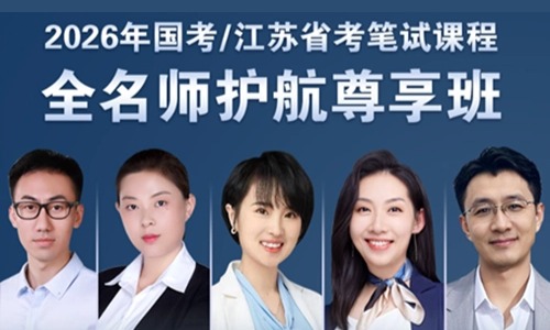 2025年国家公务员考试广州海关面试公告